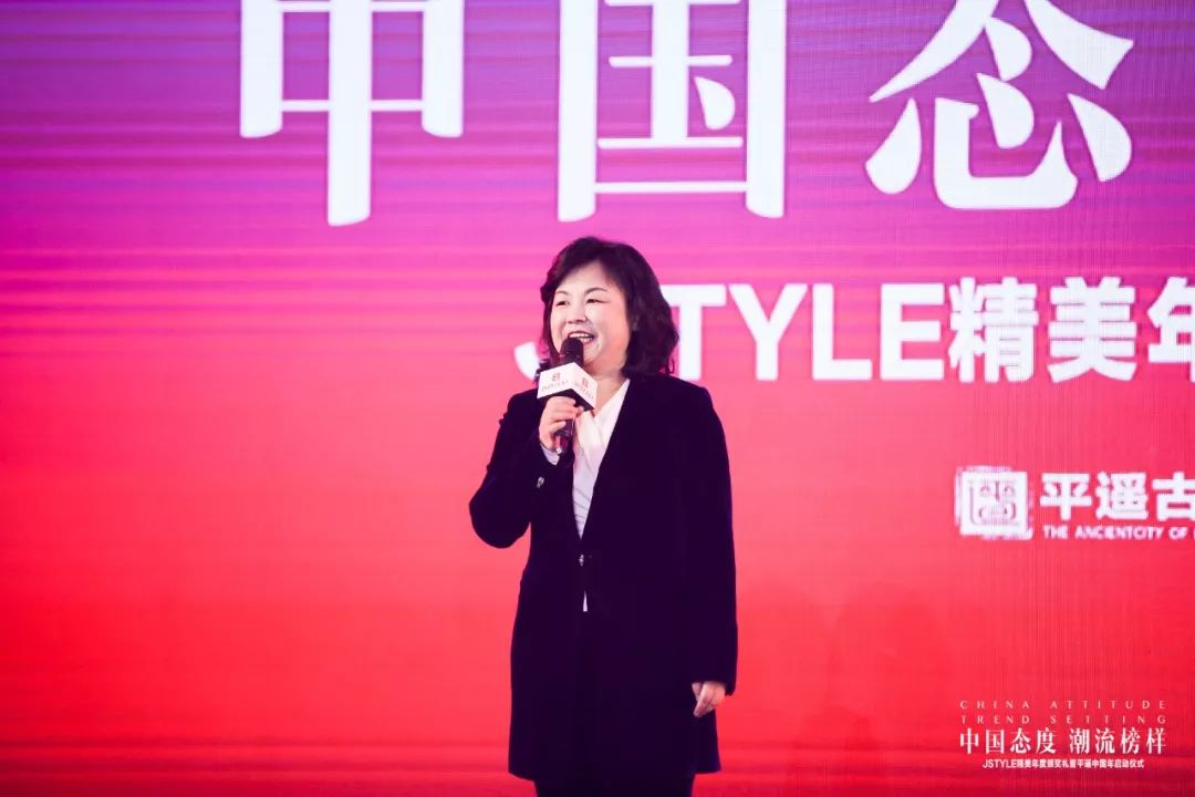 中共平遥县委常委宣传部长王轩