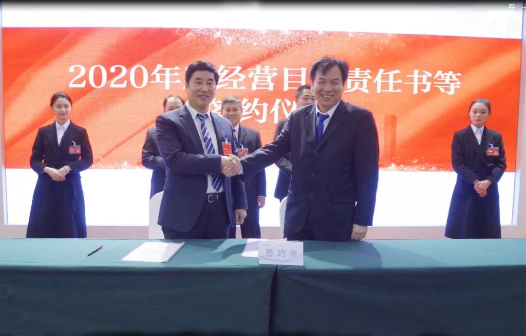 奥德集团2020年度工作会议暨第四届第一次职工代表大会召开丨集团党委