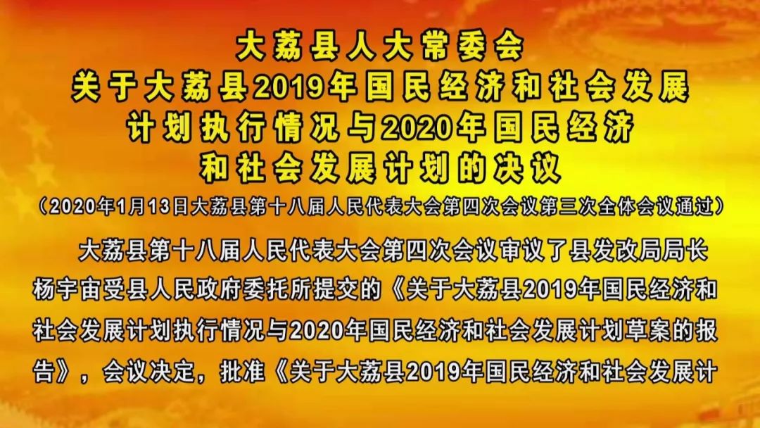 大荔县gdp2020_大荔县地图