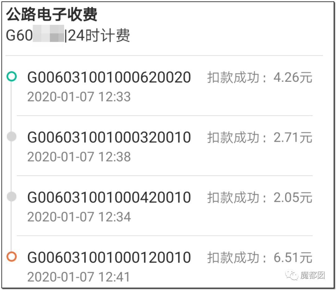 常州人快看！有笔钱即将退到你的账户！