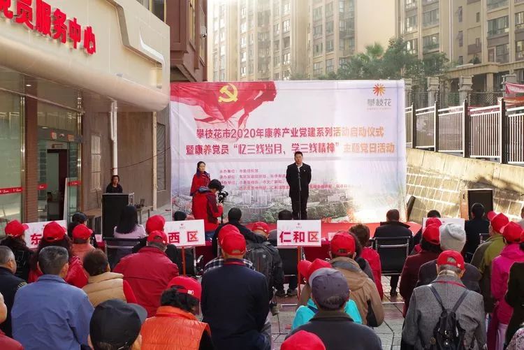攀枝花市东区2020年GDP_攀枝花市东区美景图片(2)