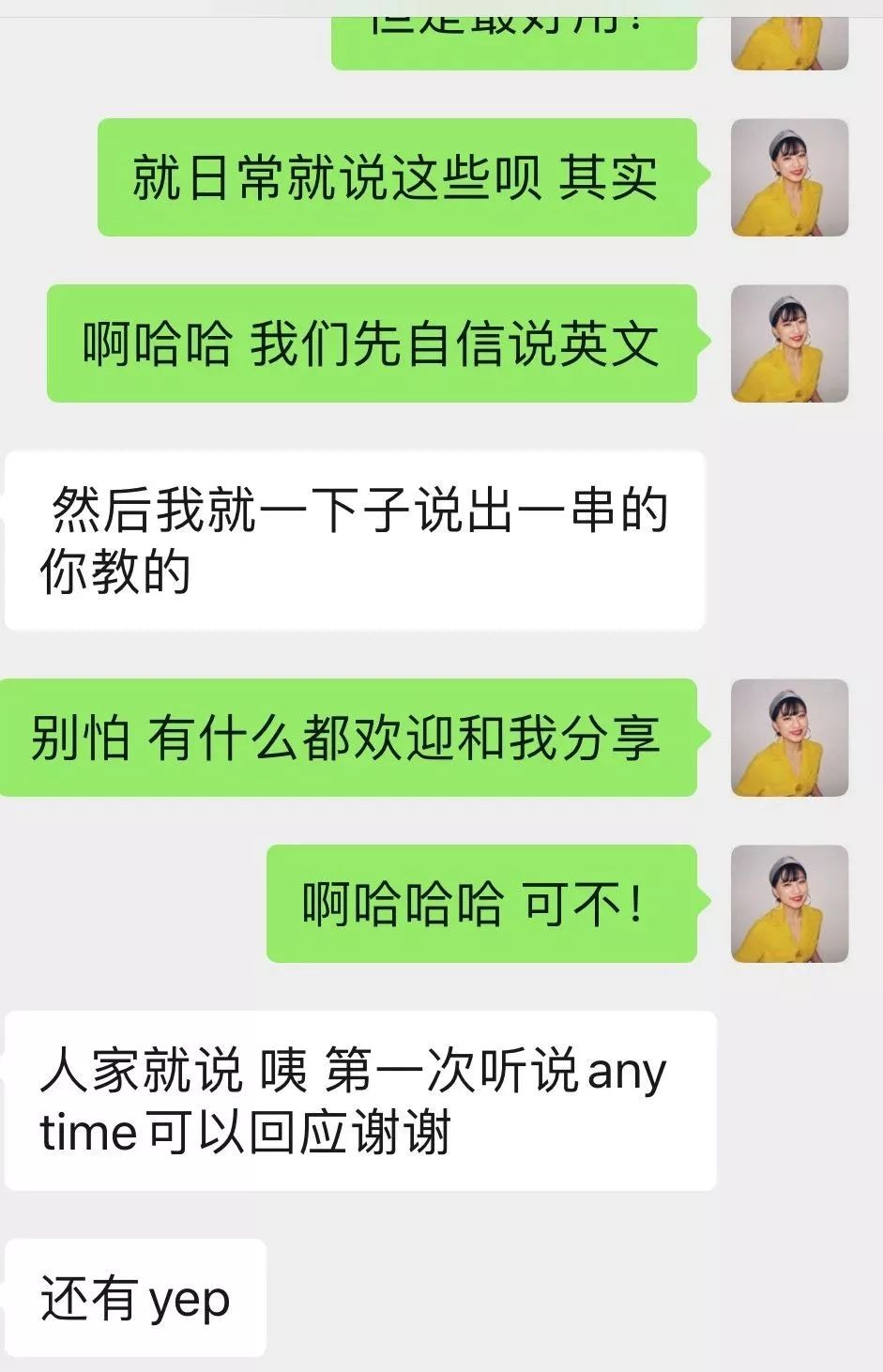 英语怎么说你在干嘛 0c250171ee4047a398b668d44a329692.jpeg