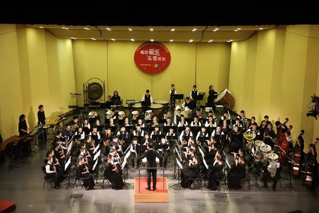 槐园爱乐 乐享成长 ——中山街小学金帆管乐团专场音乐会