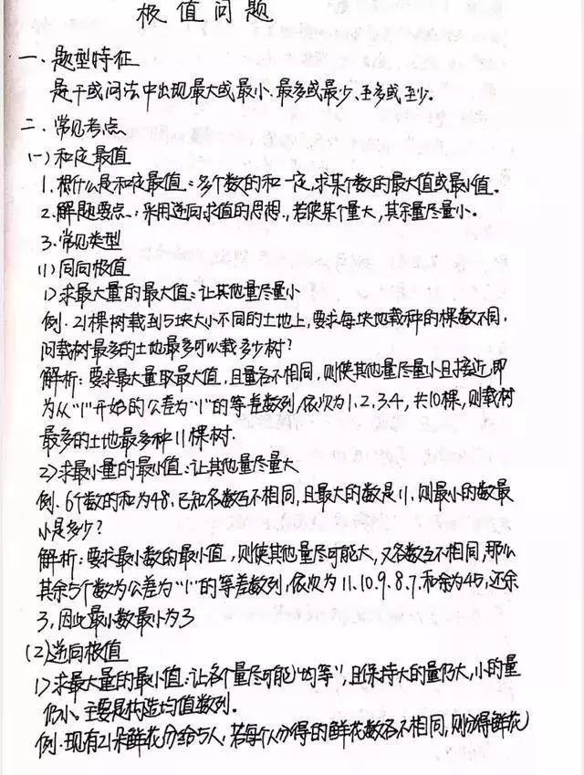 什么疲惫的成语_成语故事图片(2)