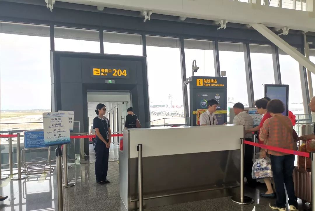 机场快速安检可以值机吗 1515f548b83343bebccab15fe6d2617c.jpeg