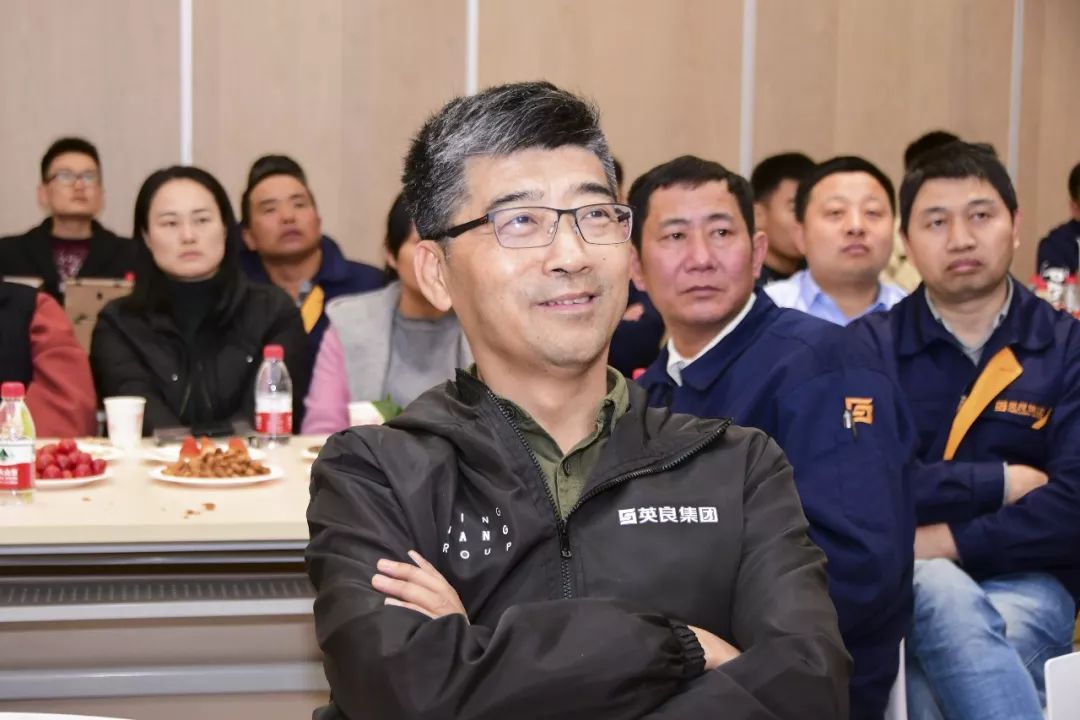 以人为本同心筑梦英良集团2019中层管理新春茶话会