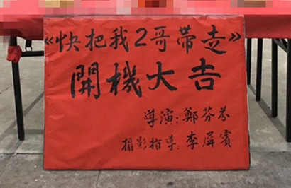 淘气电影日爆 | 漫威吸血鬼“莫比亚斯”发布全