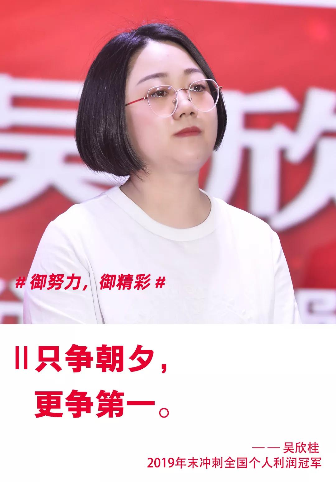 款姐2020我们心怀向往一起成长