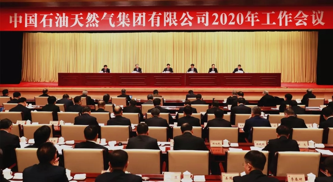 中石油:今年实现国内油气产量当量破2亿吨,天然气占50%