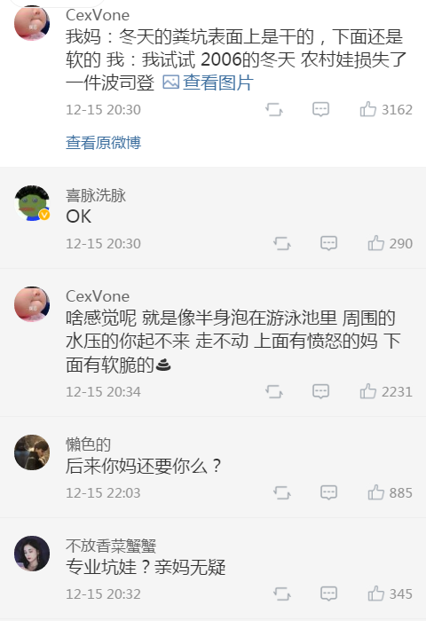 哈哈人口_哈哈大笑图片