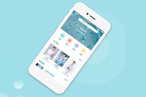 2明升体育019医疗APP排行榜互联网+医疗将迎来新发展(图1)