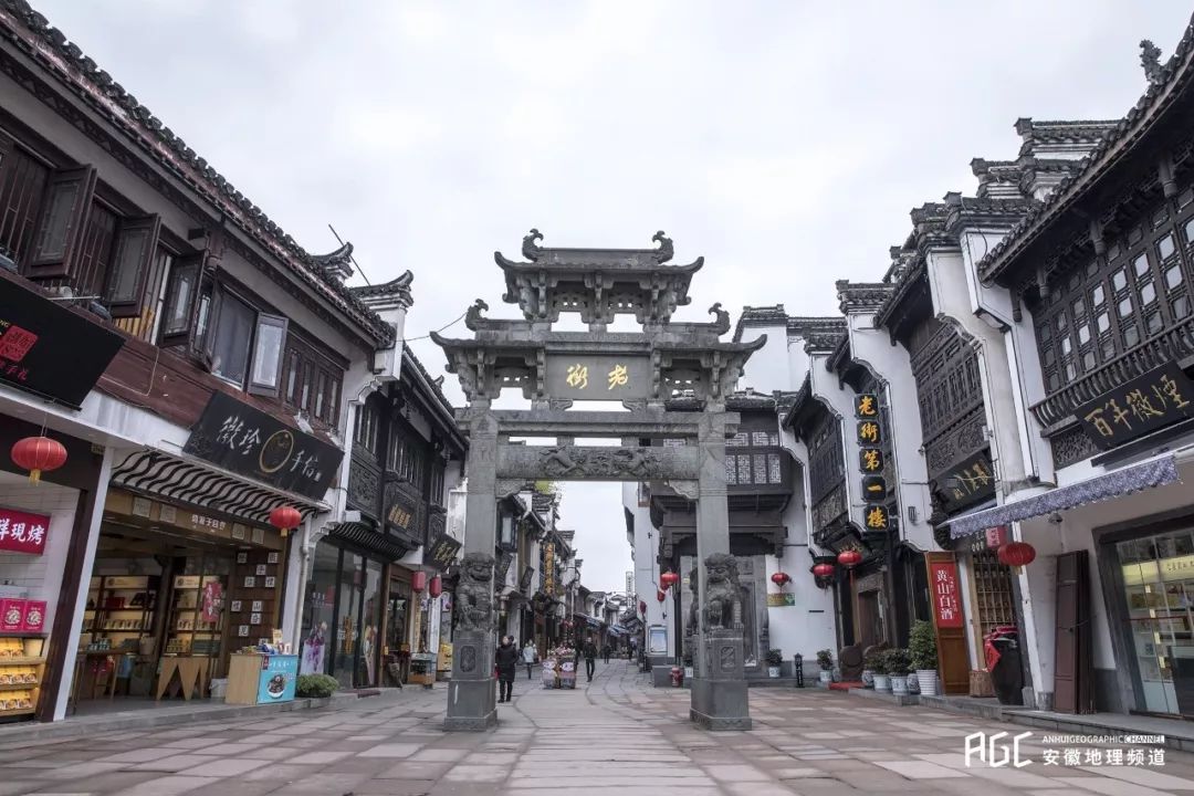 影像屯溪老街