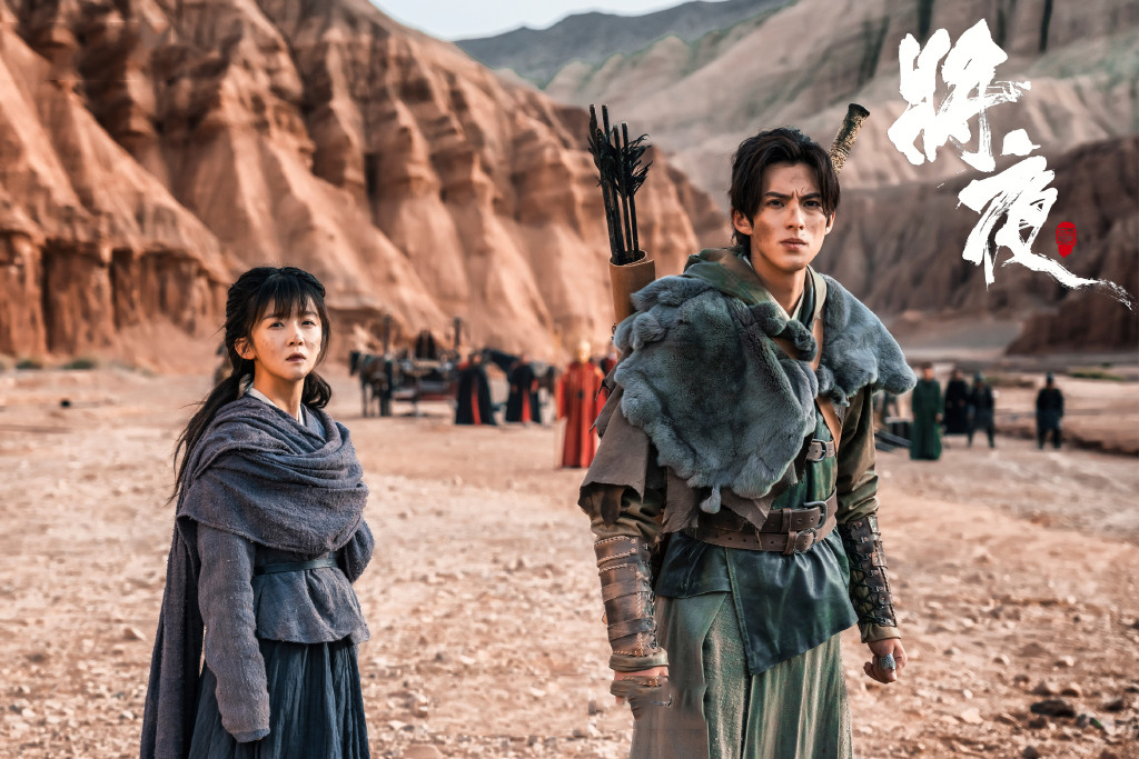 翘首以盼的古装电视剧《将夜2》终于开播了,相信很多观众对于第一部