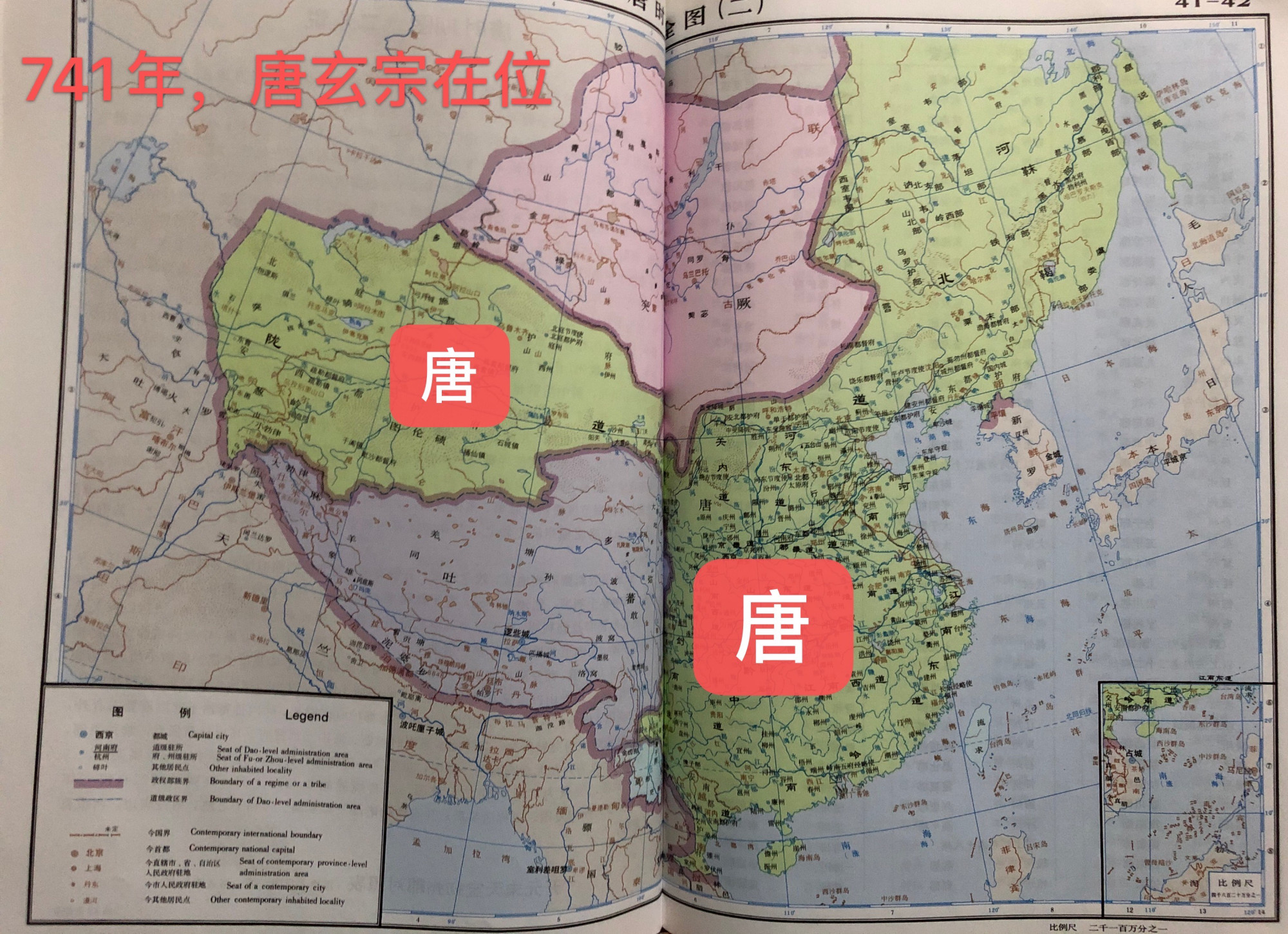 三张唐朝不同时期的地图越看越心酸安史之乱带来的影响太大