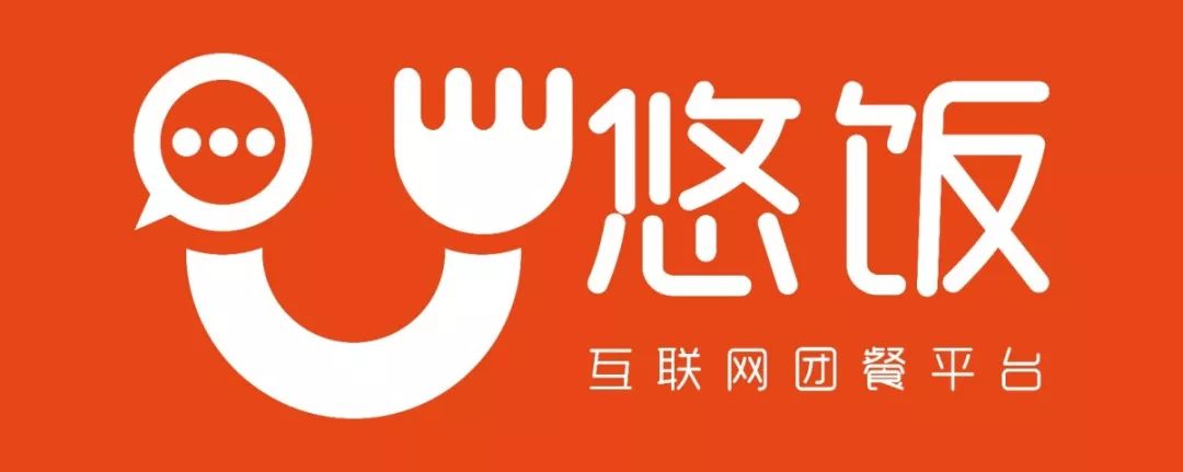 喜讯2019年度广东团餐50强悠饭团餐