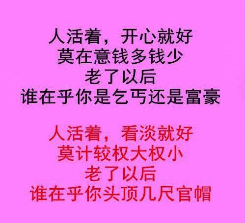 怎么说话才能带有情绪 1e2c1aeb969a455fbf6abeeb526b57d0.jpeg