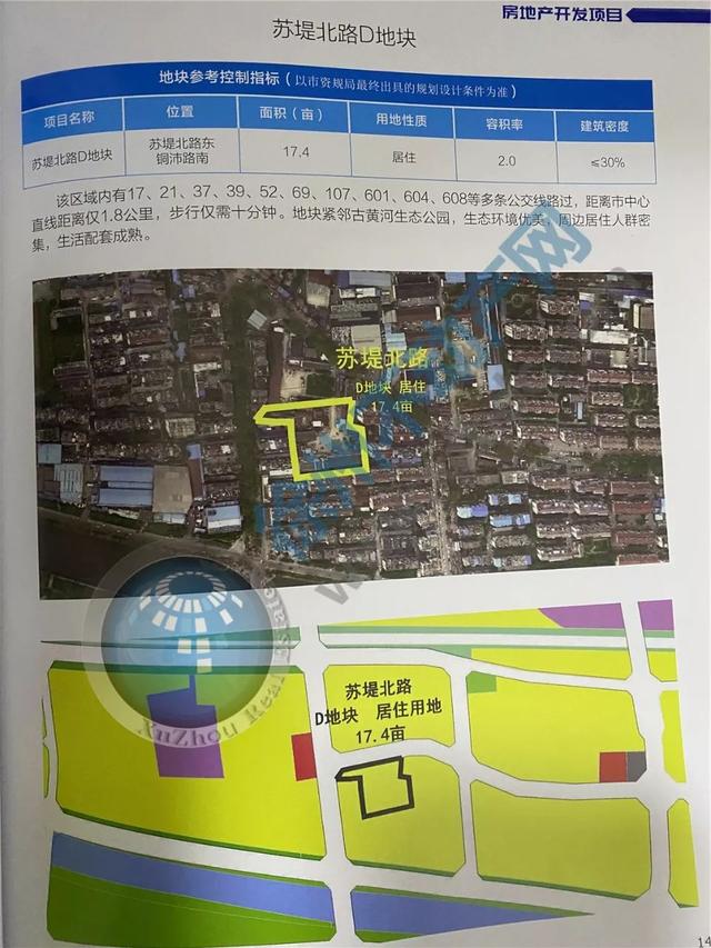 邳州市属于徐州市区吗 20533205c51a4a38bab4638aa5191662.jpeg