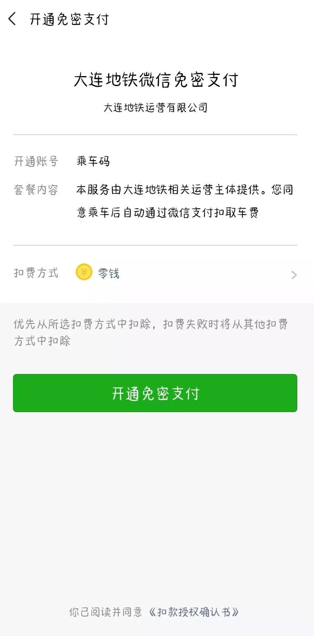 报失踪人口通过微信能查到吗_失踪人口微信头像(2)