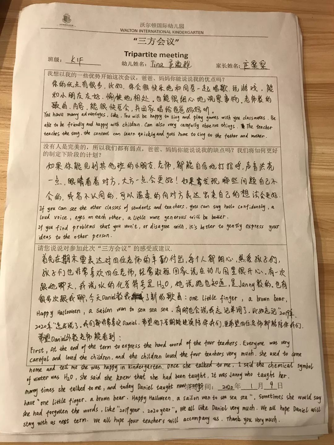 感知成长的神奇简谱_小星星简谱(2)