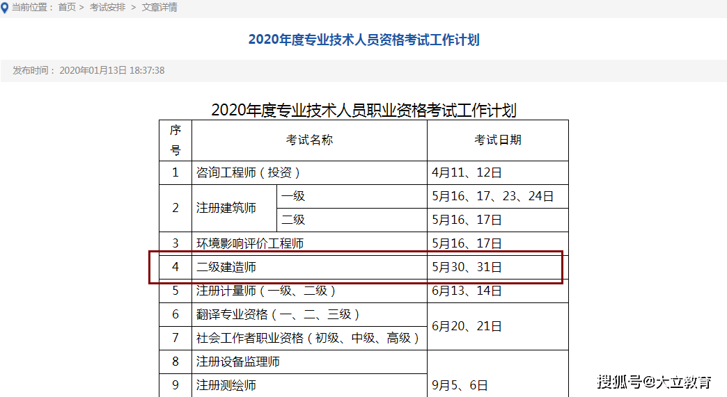 2020年前二个月各省g_怀孕二个月胎儿图片