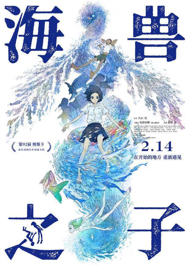 淘气电影日爆 | 漫威吸血鬼“莫比亚斯”发布全