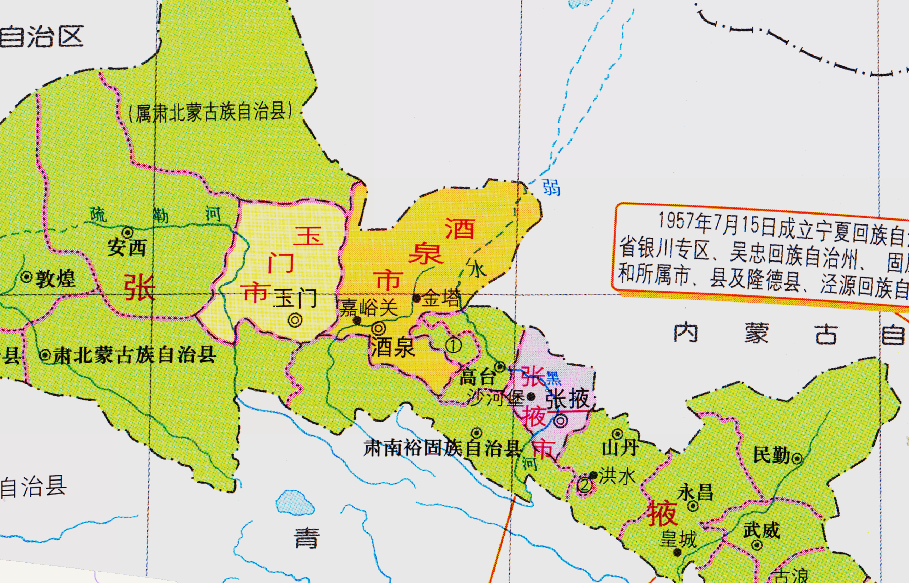 截至目前,甘肃省总计下辖了12个地级市,与当初的行政区划相比,少了一