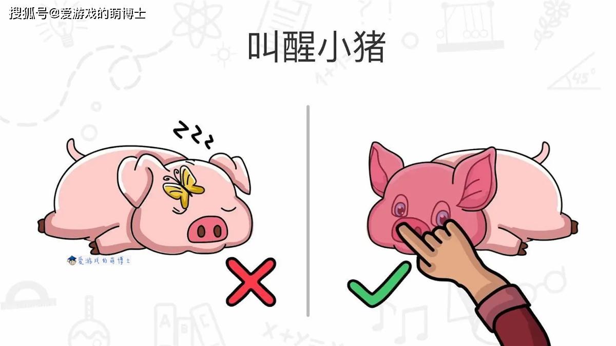 挑战脑洞大开 259d0e9d5d544bc6952e612e07541101.jpeg