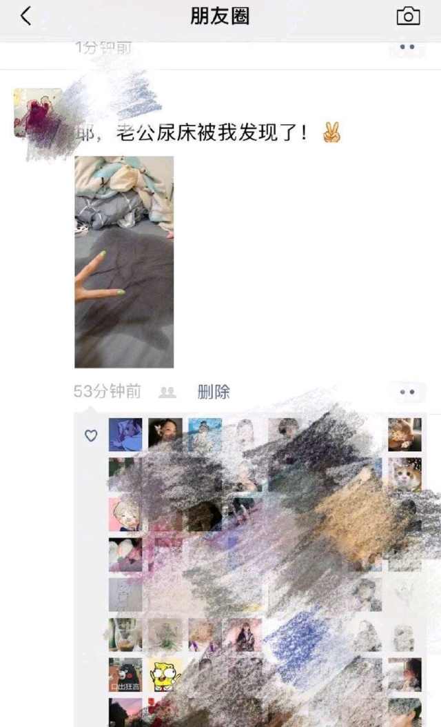 原创男生昨晚喝多回来后尿了床,女友竟背着他发了朋友圈