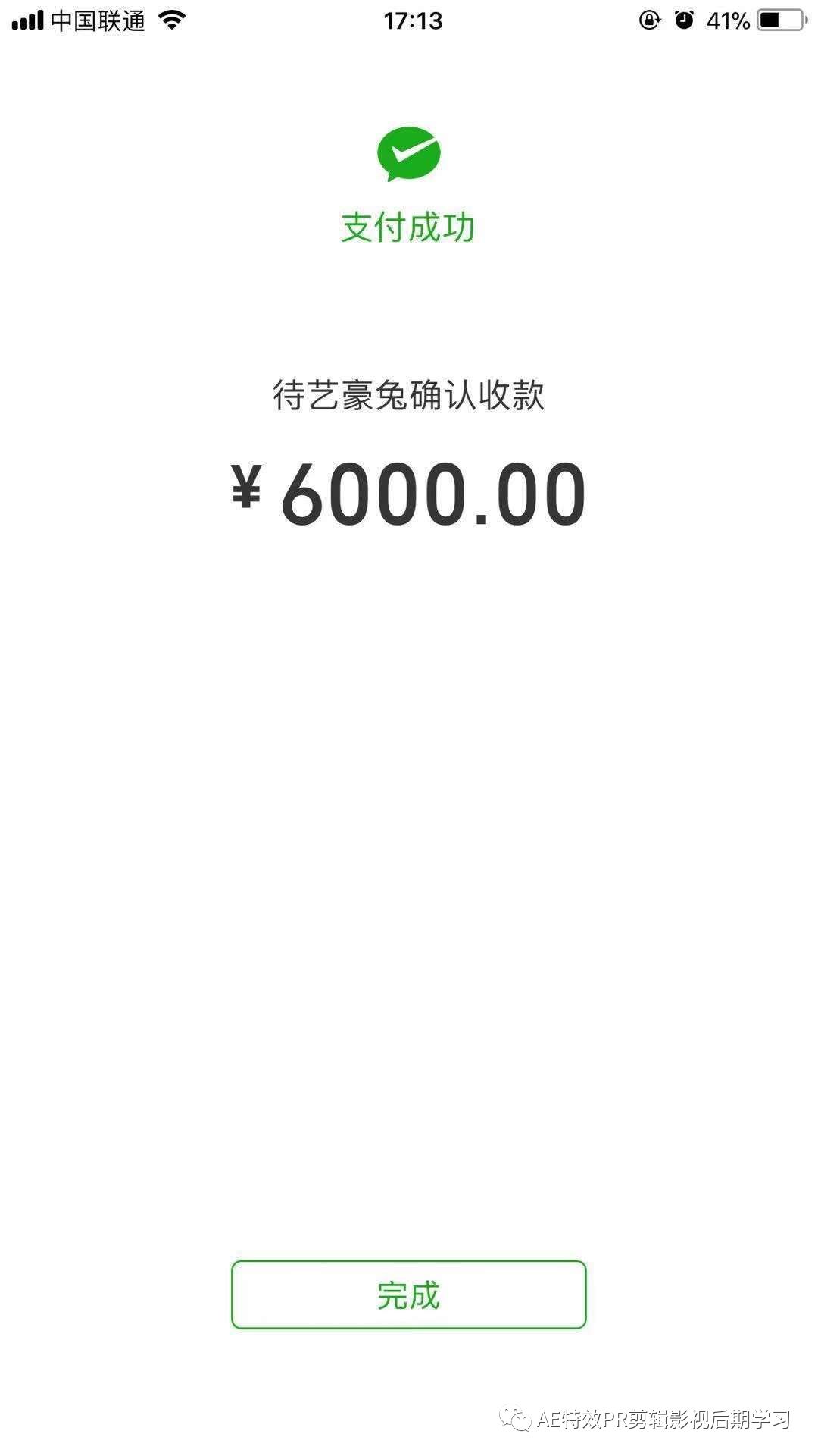 影视后期接单要具备哪些能力?