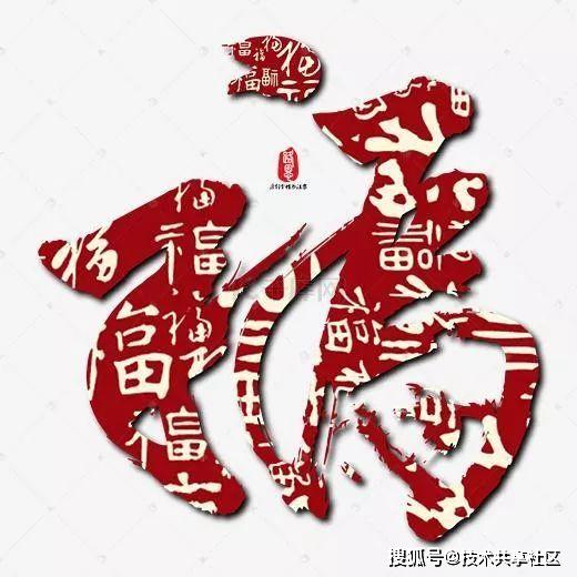 2020支付宝集福最全攻略