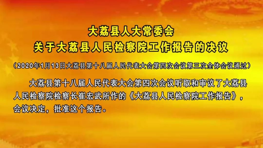 陕西大荔2019年gdp_陕西大荔东府广场