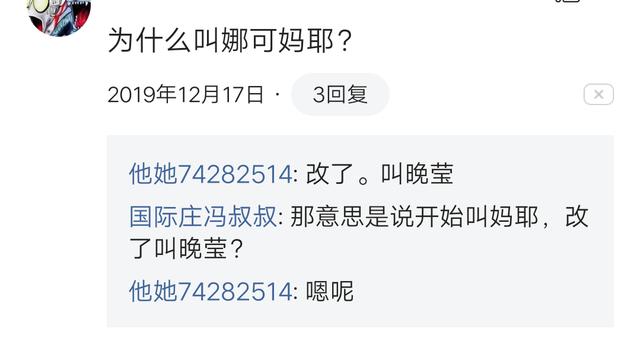 什么叫做真香定律 2d8309d5bd2b43a78c369f8c704cea19.jpeg