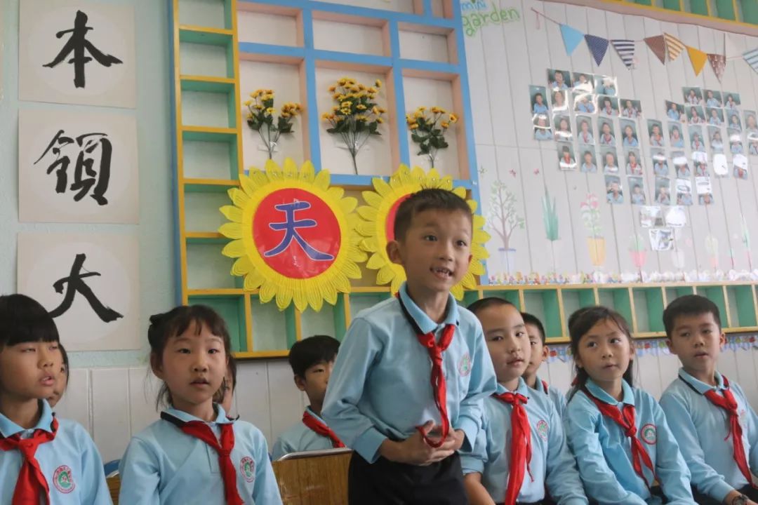 如何建立好一个优秀的班集体 2e32f49a5de94410aef3555d067f48a8.jpeg