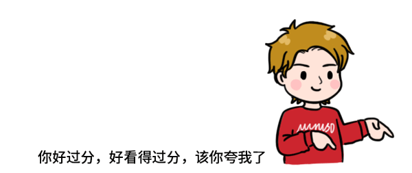 敲黑板: 限量版福袋 即日起至1月24日 责任编辑