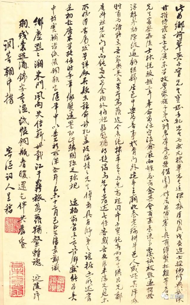 非洲鼓布谷鸟音乐曲谱