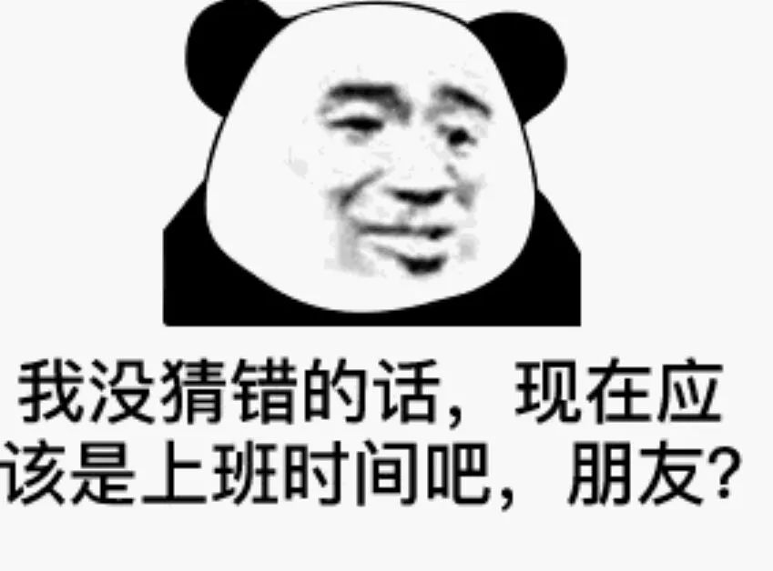 表情包丨快上车,你们这些…小可爱