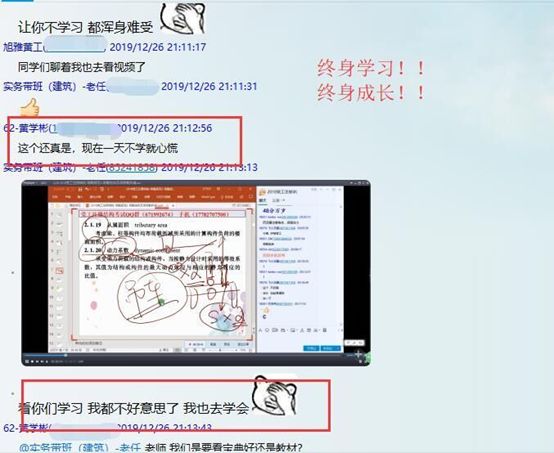 重庆建筑质量员证书年审学习怎么学？，重庆质量员报考网站？