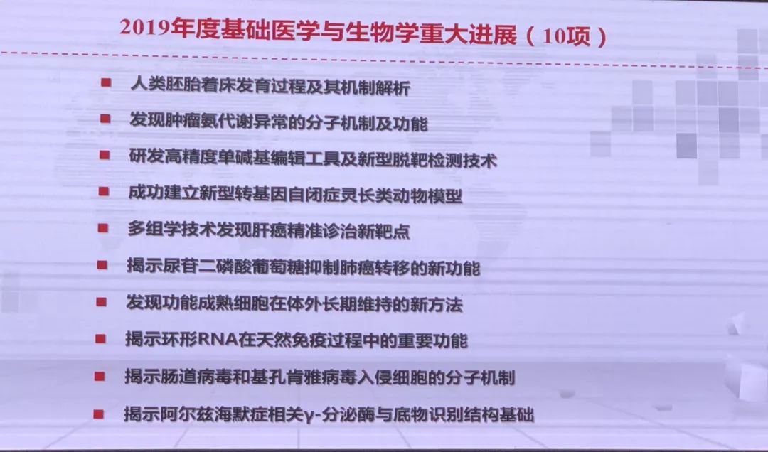 人口与健康关系论文2000字社会医学(3)