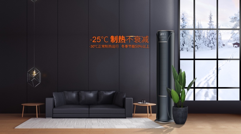 高铁广告上演温情大戏，美博空调温暖亿万人回家的路！-家电圈官网