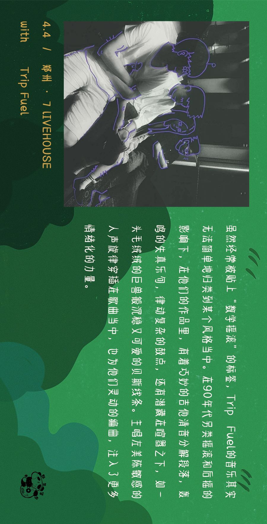 2020年郑州与合肥的G_2020年中秋节合肥照片(3)