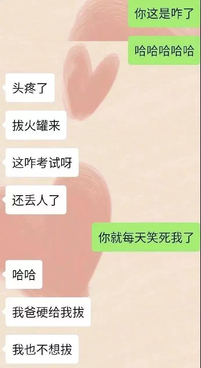 女子 120 元把丈夫卖给情敌，然后拿着钱买了过年