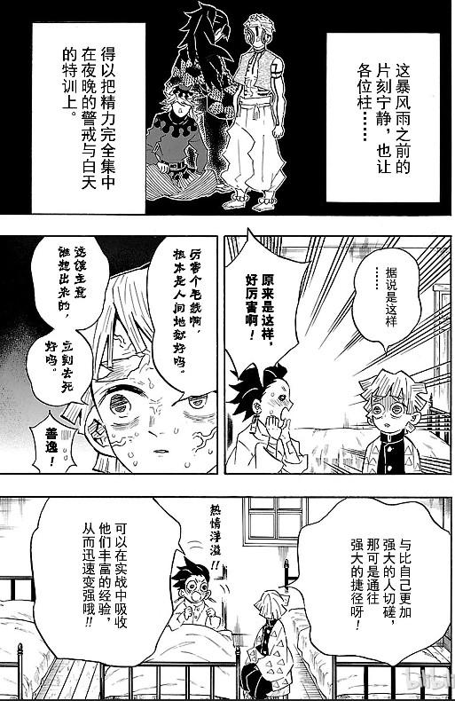 哪里有我的容身之处 33baf289fbba47e4872f49069bb7fafc.jpeg