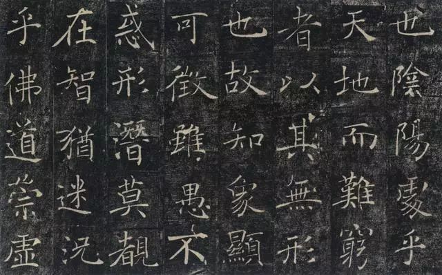 褚遂良《雁塔圣教序》,中国书法史上楷书发展的里程碑