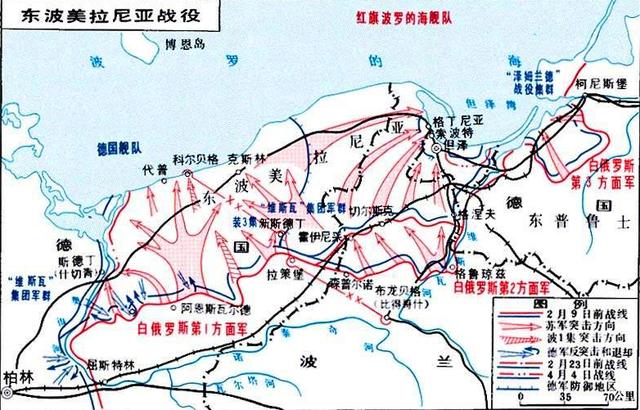 二战1945年东波美拉尼亚战役德军第7步兵师王牌的最后反击