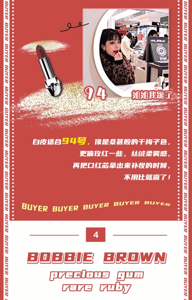 639_1000竖版 竖屏gif 动态图 动图