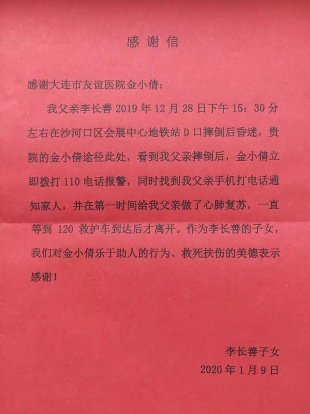 给女军人的一封信 3cf90bfa6f42437694c954e899a1db29.jpeg