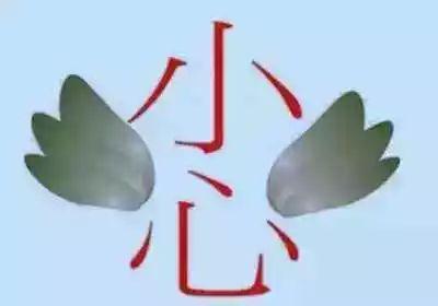 露珠和汤圆能猜什么成语_露珠