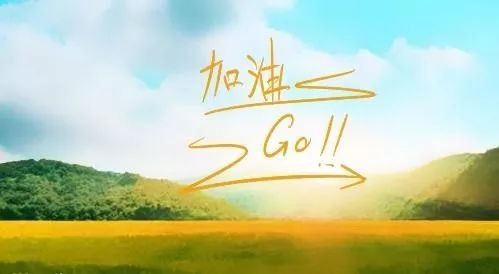 2020正能量人物素材,2020年励志人物素材 2020,去靠近拥有正能量的人