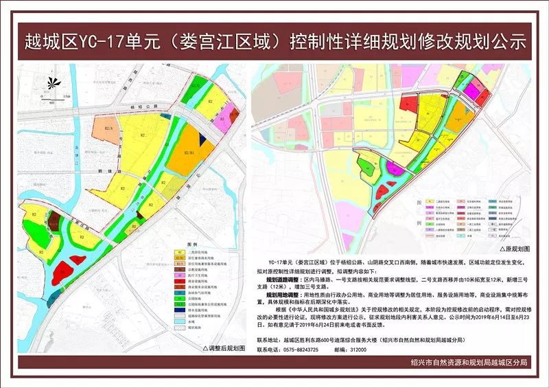 2020年绍兴第七次人口_绍兴第七人民医院照片(2)