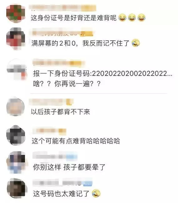 长春市暂住人口登记_长春市地图